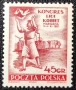 Полша, лот марки от 1950 и 1951 г. , снимка 5