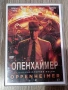 DVD-ОПЕНХАЙМЕР-БГ-СУБТИТРИ!, снимка 1
