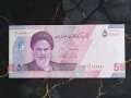 Банкнота - Иран - 5 томана / 50 000 стари риала UNC | 2022г., снимка 1