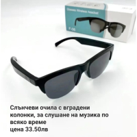 нови модели слънчеви очила , снимка 13 - Слънчеви и диоптрични очила - 45053068