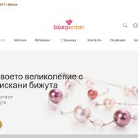 Продавам онлайн магазин за бижута Bijuta Gerdan + стоката в сайта + търговската марка, снимка 3 - Други - 45251527