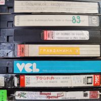 Видео касети , снимка 3 - Други жанрове - 45638008