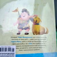 Магически аудио приказки Брой 21 - “В небето” Disney, снимка 2 - Детски книжки - 45445867