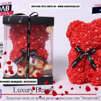 “Luxury Bear” - Ръчно изработено мече от вечни рози, снимка 2 - Подаръци за жени - 45428978