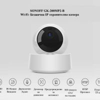 SONOFF GK-200MP2-B WiFi Безжична IP Камера 1080P, снимка 4 - IP камери - 45239587