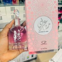 MASHA'ARI eau de parfum за жени, 100мл / Невероятен арабски парфюм за нея. Подходящ за всякакви пово, снимка 3 - Дамски парфюми - 45749530