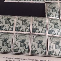 Пощенски марки 50 броя Царство България УРОК по ИСТОРИЯ 1941г. чисти без печат 44444, снимка 8 - Филателия - 45314979