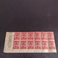 Възпоменателни пощенски марки 1 левъ с препечатка 4 лева ВСИЧКО ЗА ФРОНТА 42527, снимка 1 - Филателия - 45296939