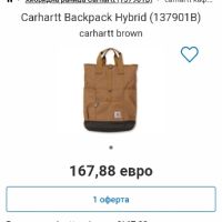 Чанта/раница CARHATT Backpack hibrid, снимка 11 - Чанти - 45492468