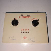Устройство за проверка на транзистори, снимка 1 - Друга електроника - 45255262