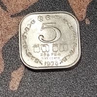 Монети Шри Ланка - 3 бр. , снимка 5 - Нумизматика и бонистика - 45791303