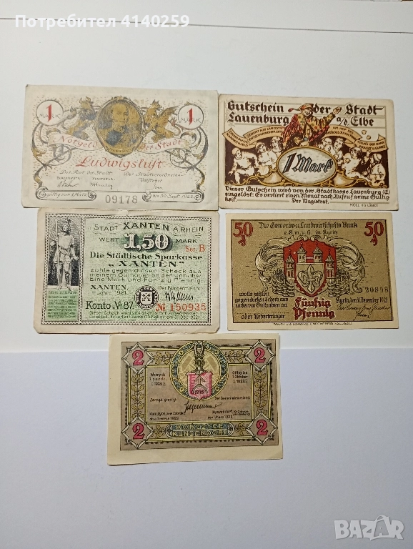 ГЕРМАНИЯ БАНКНОТИ , снимка 1