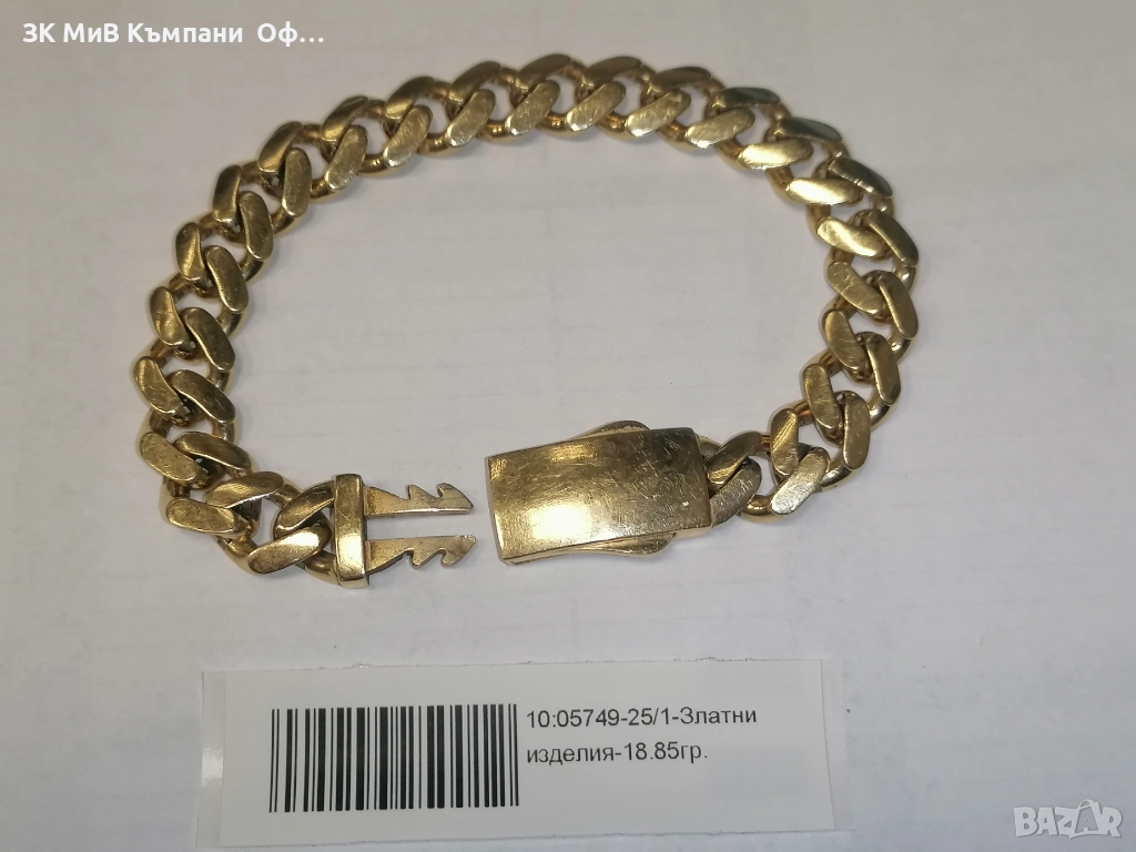 Златна гривна - панцер  - 18.85 грама - 14к , снимка 1