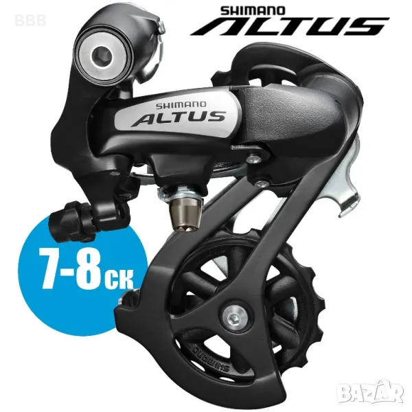 Shimano Altus RD-M310- 7/8ск

, снимка 1