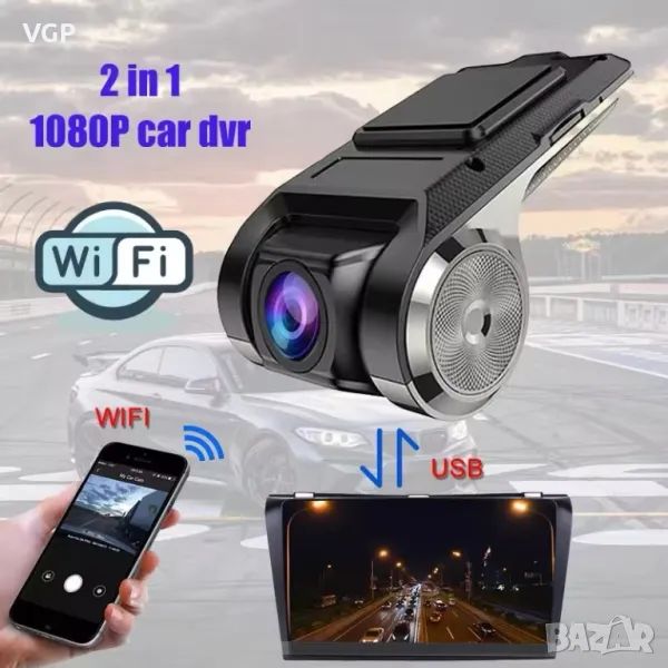 WIFI Dash Cam DVR Dash 1080P камера 1920*1080 WIFI Bluetooth, снимка 1