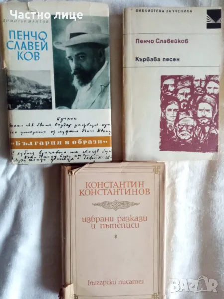 Книги 1бр.-1лв., снимка 1