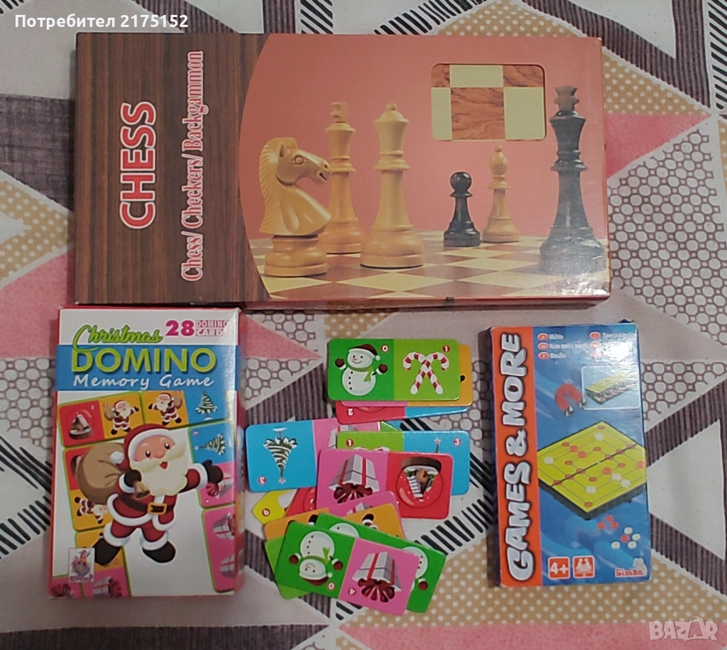 3 игри, снимка 1