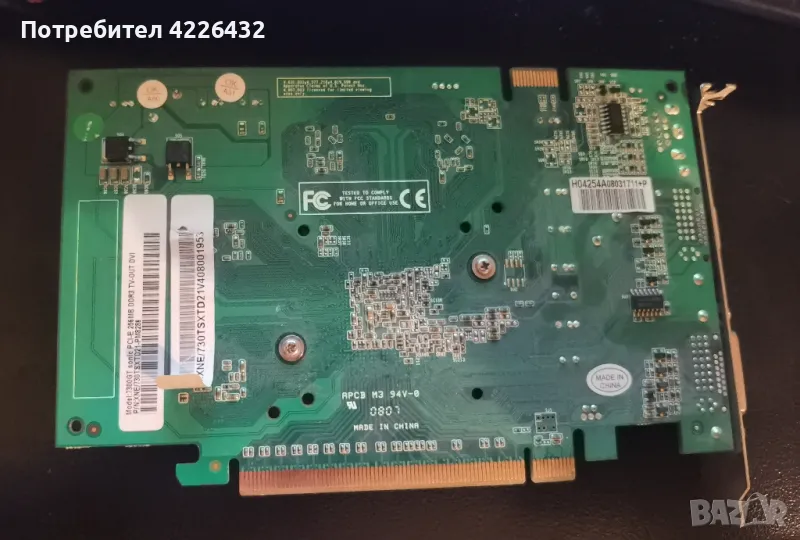 Nvidia GForce 7300GT 256MB DDR3, снимка 1