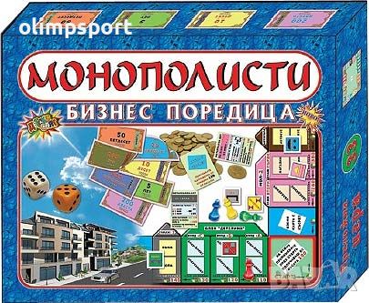 Игра Монополисти - бизнес игра , снимка 1