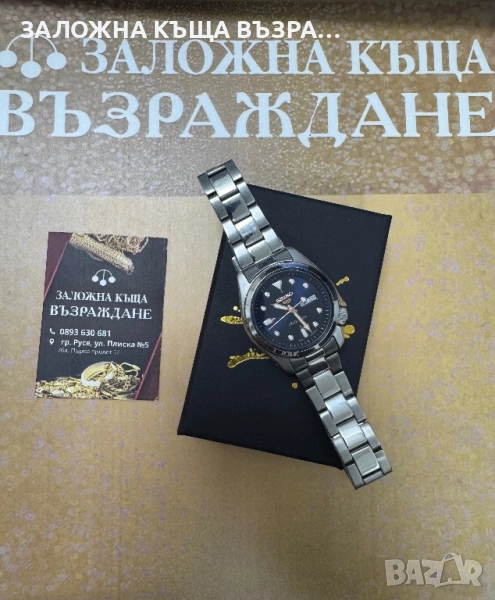 SEIKO 5 SPORTS 2R06-00A0 28mm, снимка 1