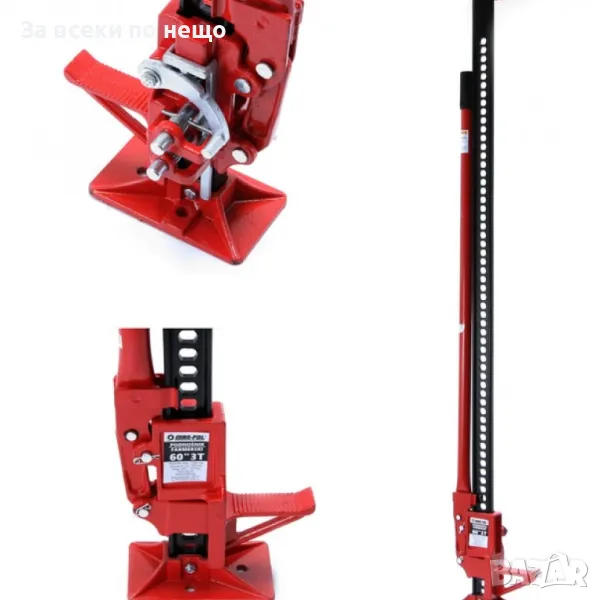 Крик латерна - офроуд крик 60” Mar-Pol, снимка 1