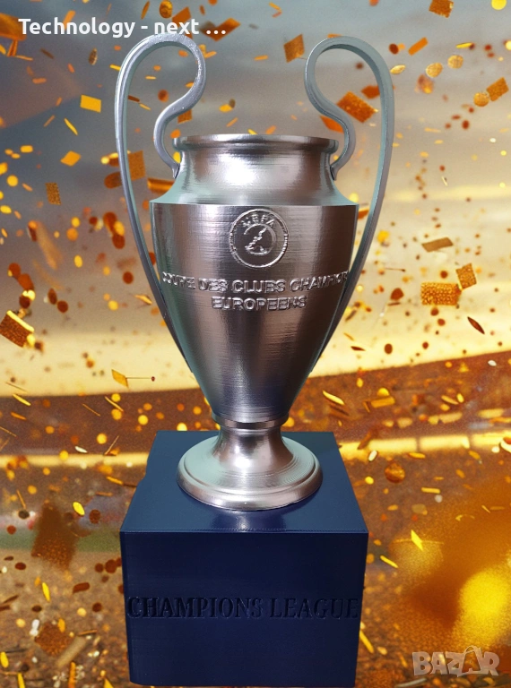 Макет на купата на Шампионската лига по футбол, снимка 1