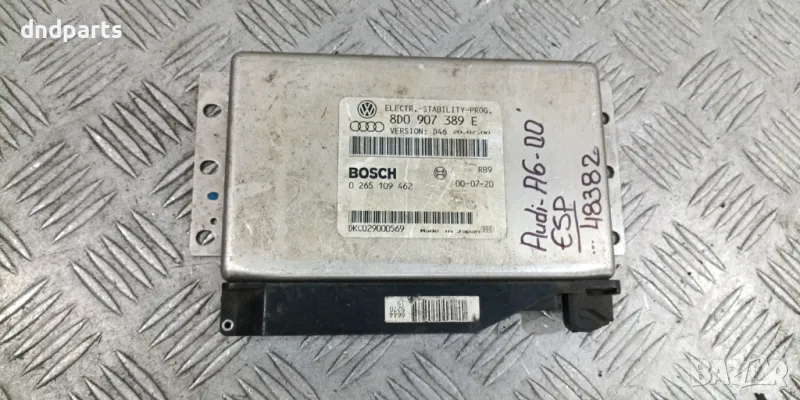 Модул Audi A6 2000г. 8D0907389E 0265109462 , снимка 1