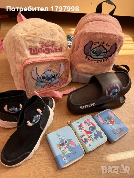 Стич аксесоари , снимка 1