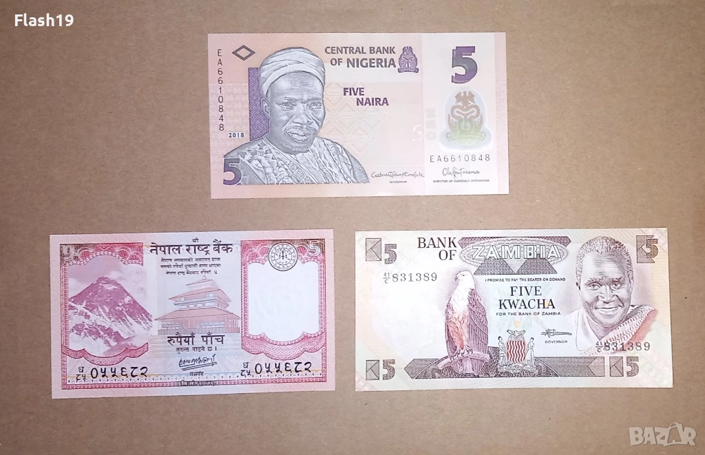 Лот UNC Банкноти 2, снимка 1