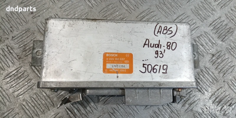 Компютър ABS Audi 80 1993г. 443907379C 0265100037, снимка 1