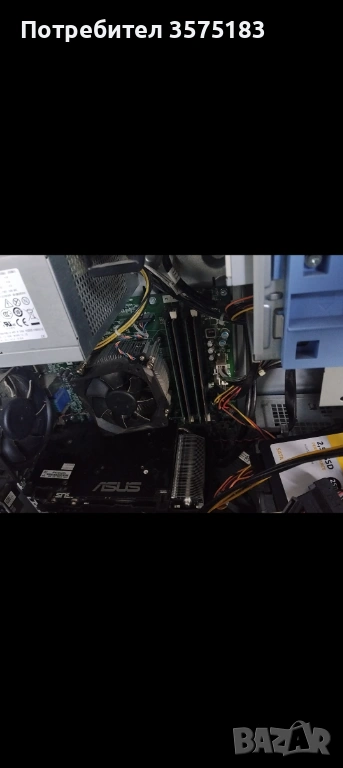 Компютър, снимка 1