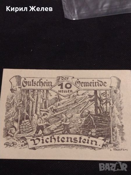 Банкнота НОТГЕЛД 10 хелер 1920г. Австрия перфектно състояние за КОЛЕКЦИОНЕРИ 44986, снимка 1