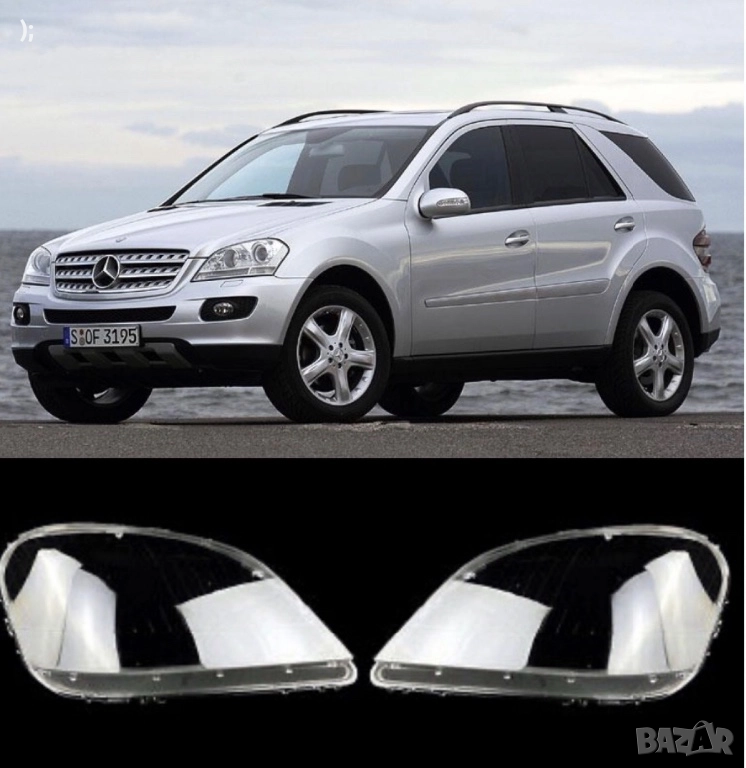 Стъкла За фарове Мерцедес w164, снимка 1