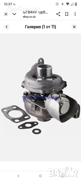 GT1544V Турбокомпресор за CITROEN PEUGEOT FORD MINI Volvo 1.6HDI 110CV 753420, снимка 1