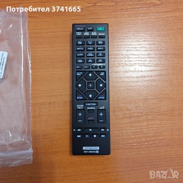 Дистанционно за Аудио Система Sony RMT-AM503U MHC-V42D, снимка 1