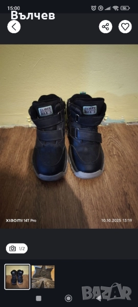 Детски боти ,ползвани, снимка 1