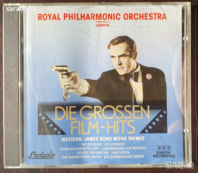 Royal Philharmonic Orchestra London – Die Grossen Film-Hits, снимка 1