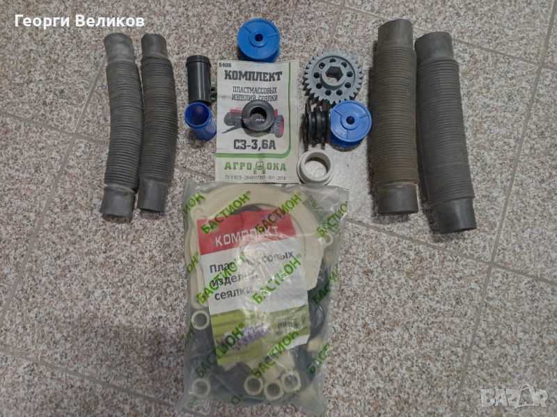 Диск. за турски сеялки.Части за СЗУ и др.сеялки., снимка 1