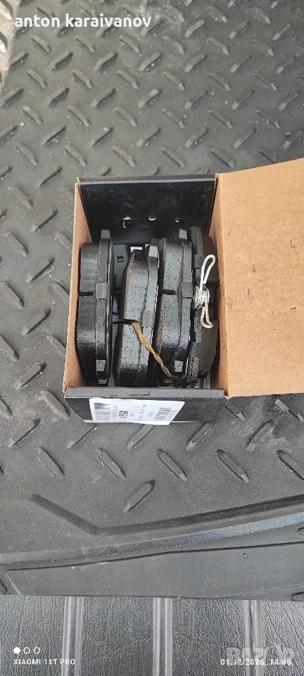 нови наладки, снимка 1