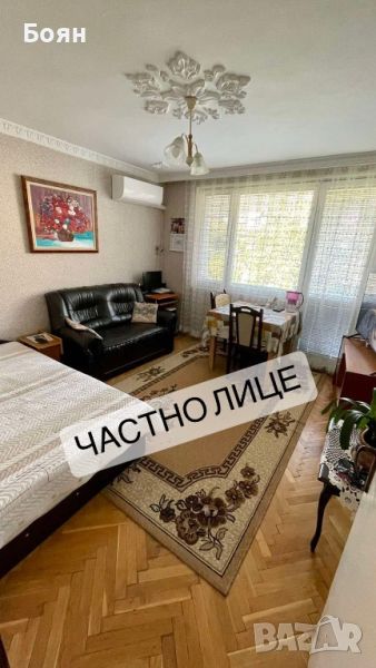 Обзаведен 4+1, Многостаен апартамент, 105кв.м, 3 тераси, 3/5 етаж, гр. Провадия, снимка 1