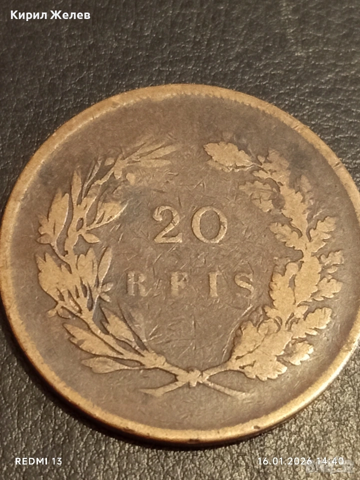 Стара монета 20 реис 1891г. Португалия Карлос първи за КОЛЕКЦИЯ 53119, снимка 1