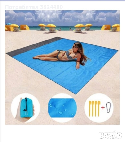 Постелка за плаж незадържаща пясък , снимка 1