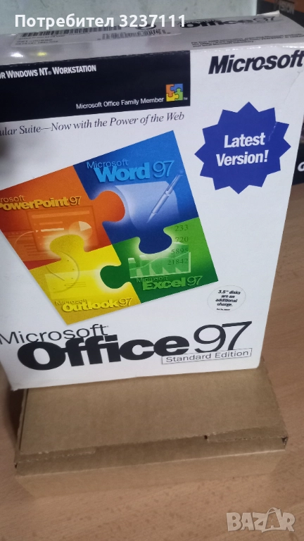 OFFICE 97, снимка 1