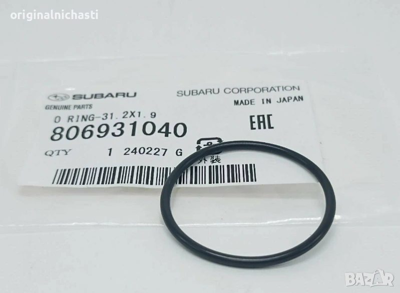 О-ринг 31.2X1.9 за СУБАРУ ЛЕГАСИ АУТБЕК ТРИБЕКА SUBARU LEGACY OUTBACK TRIBECA 806931040 OEM SUBARU, снимка 1
