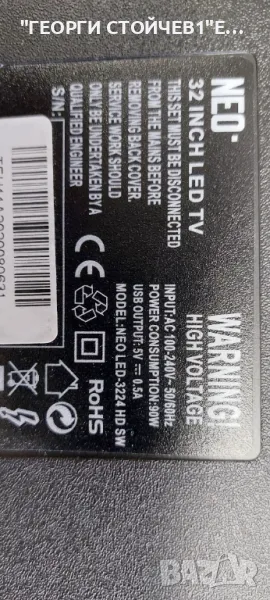 NEO LED-3224 HD SW     TP.SK508S.PB818   3220G-C2007-094-700-560    MS-T320-3030-08A , снимка 1