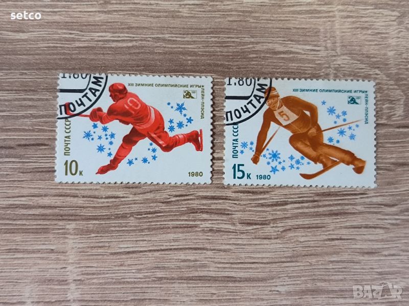 СССР спорт зимна олимпиада 1980 г., снимка 1