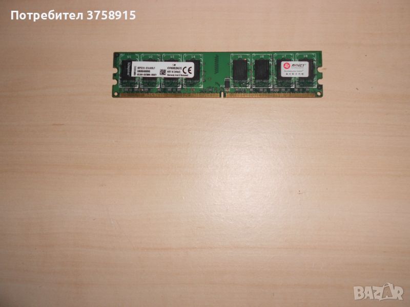 517.Ram DDR2 800 MHz,PC2-6400,2Gb,Kingston. НОВ, снимка 1