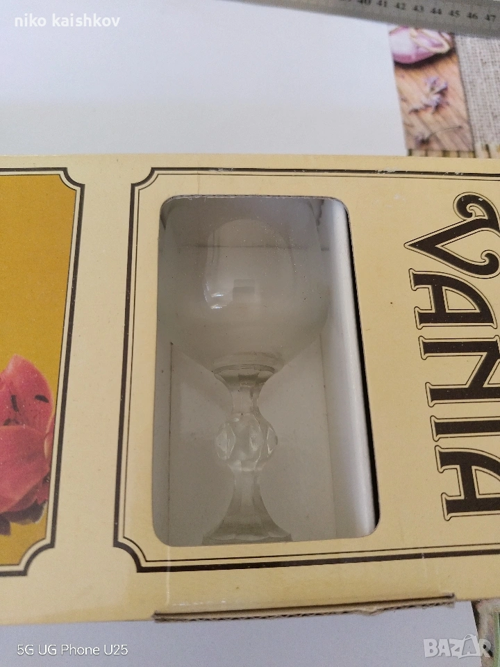 чаши за ликьор , снимка 1