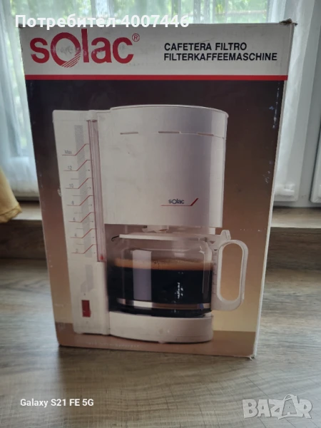 Кафемашина , снимка 1