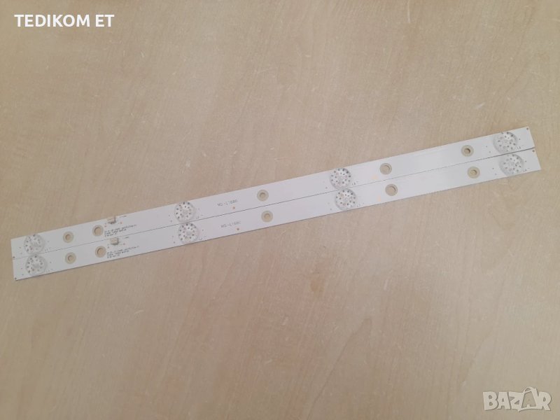 MS L1680 V2/MS L1628 V3 , снимка 1